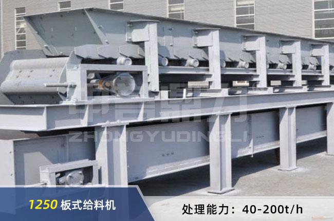 1250��ʽ�o�ϙC(j��)