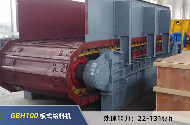 GBH100���Ͱ�ʽ�o�ϙC(j��)