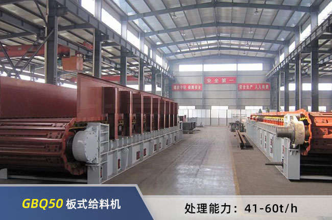 GBQ50�p�Ͱ�ʽ�o�ϙC(j��)