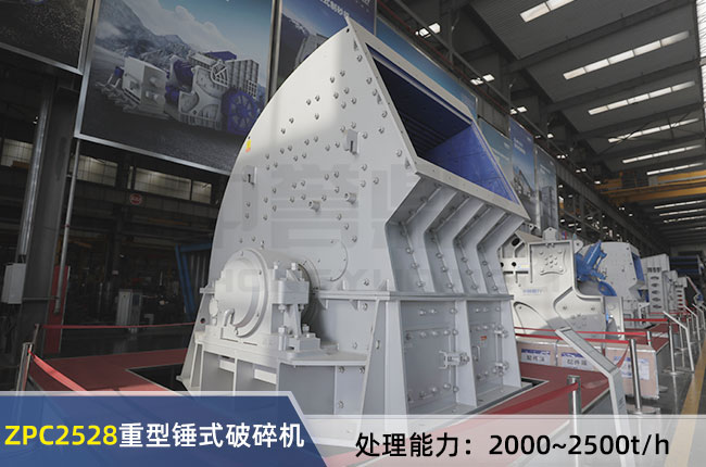 ZPC2528���Nʽ����C