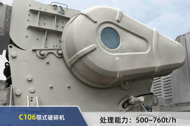 C106�ʽ���ƙC