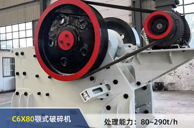 C6X80�W���ʽ����C