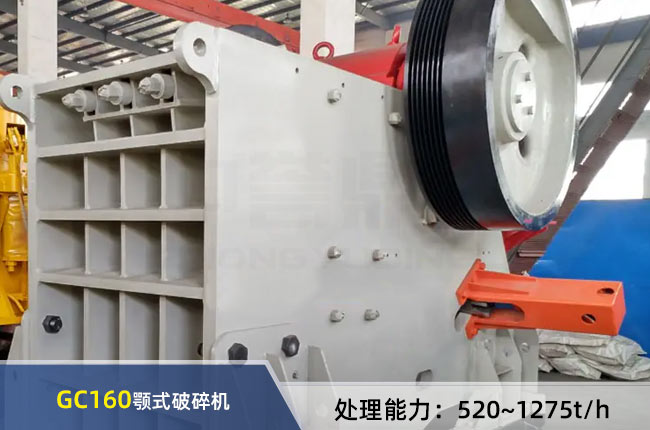 GC160�ʽ����C(j��)