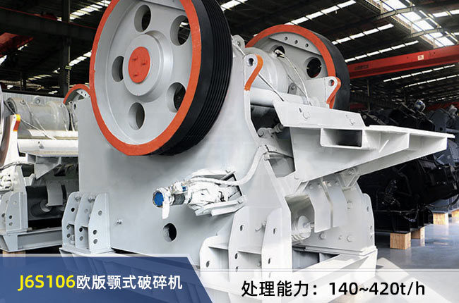 J6S106�W���ʽ����C