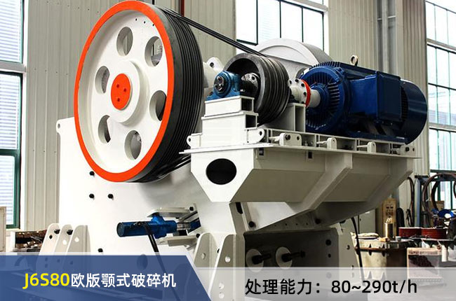 J6S80�W���ʽ����C