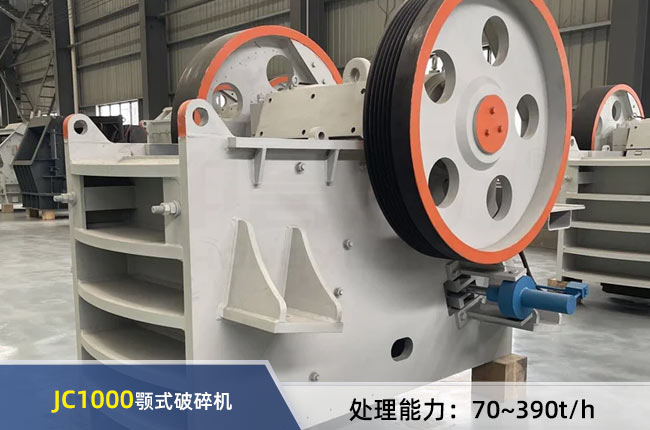 JC1000��ʽ����C(j��)