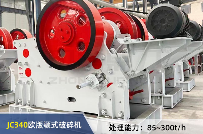 JC340�W���ʽ����C(j��)