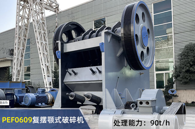 PEF0609��(f��)�[�ʽ����C(j��)