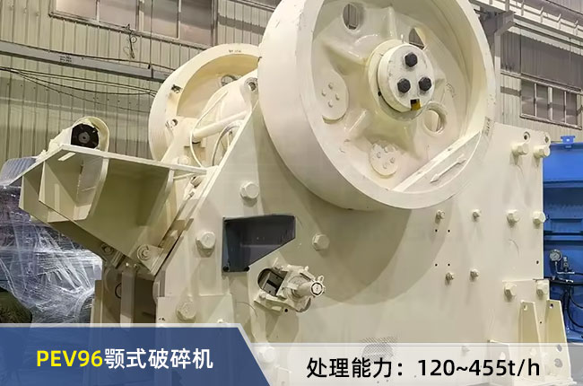 PEV96�ʽ����C(j��)