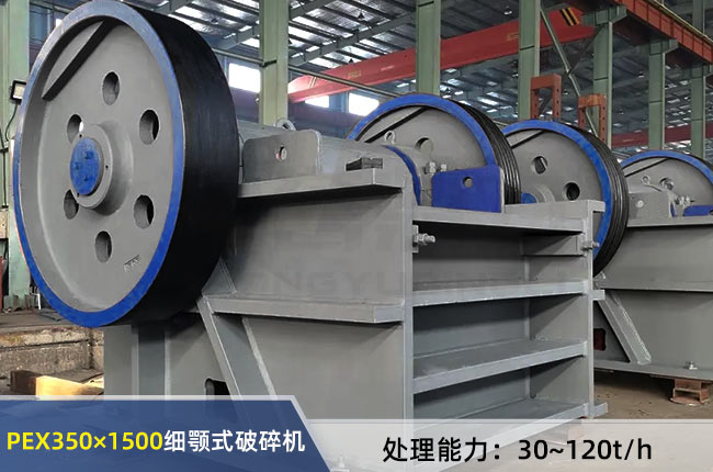 PEX350��1500���ʽ����C