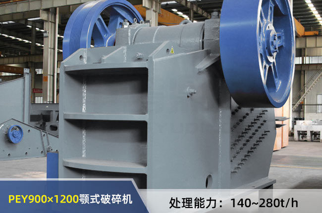 PEY900��1200�ʽ����C