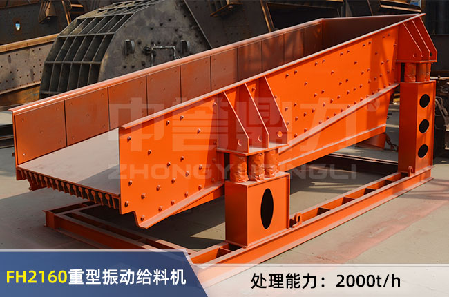 FH2160������ӽo�ϙC(j��)