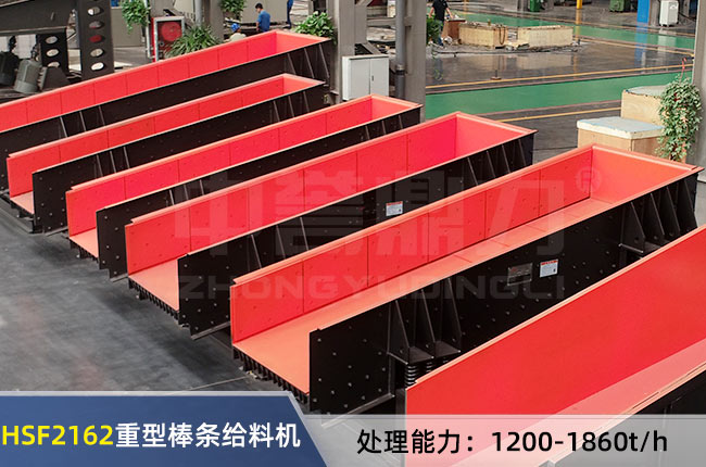 HSF2162���Ͱ��l�o�ϙC