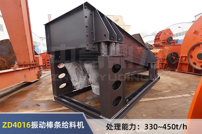 ZD4016���ʽ���l�o�ϙC(j��)