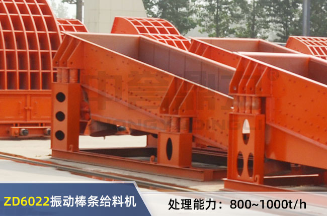 ZD6022���ʽ���l�o�ϙC(j��)