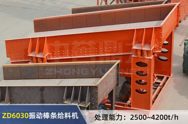 ZD6030���ʽ���l�o�ϙC(j��)