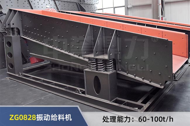 ZG0828��ӽo�ϙC