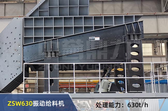 ZSW630���(d��ng)�o�ϙC(j��)