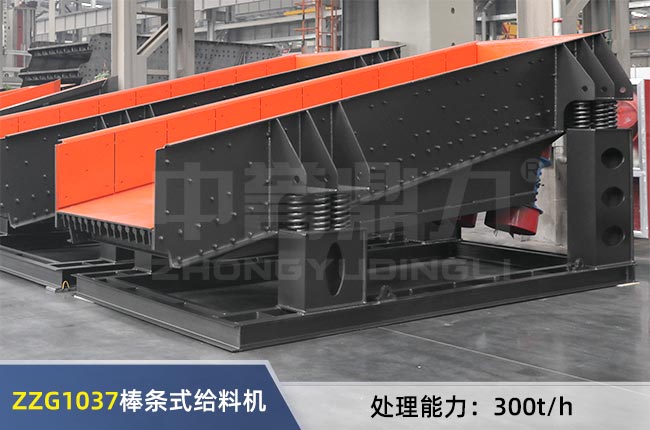 ZZG1037���lʽ�o�ϙC(j��)