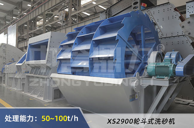 XS2900݆��ʽϴɰ�C(j��)