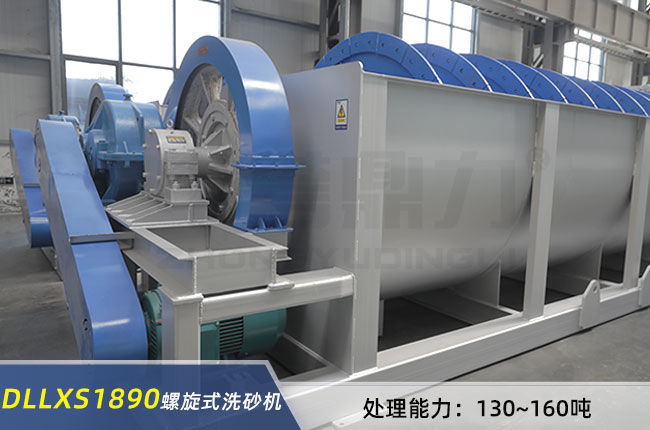 DLLXS1890����ϴɰ�C