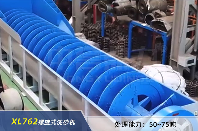 XL762����ϴɰ�C