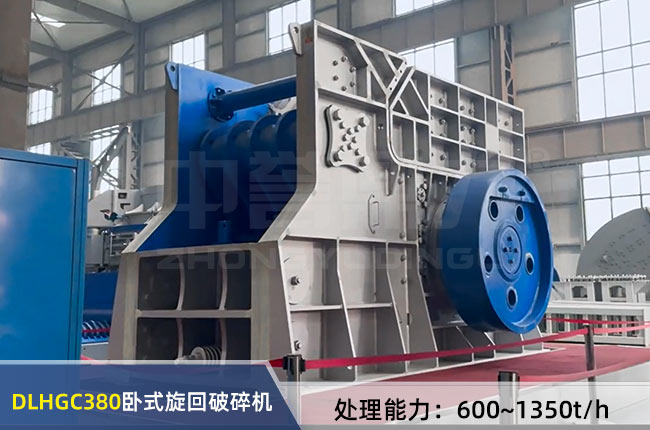 DLHGC380�Pʽ��������C