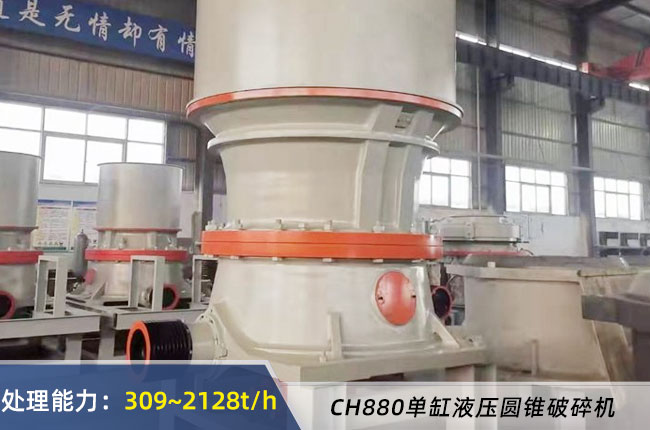 CH880�θ�Һ���A�F����C(j��)