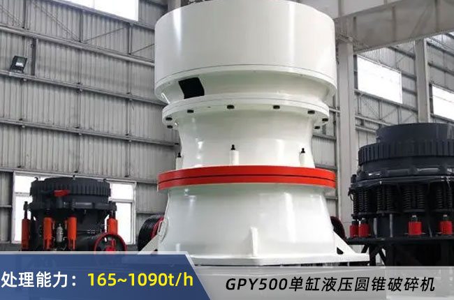 GPY500�θ�Һ���A�F����C(j��)