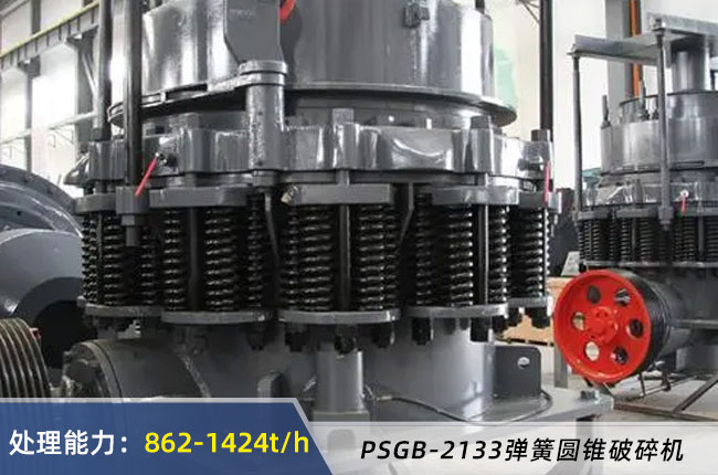 PSGB-2133���ɈA�F����C(j��)