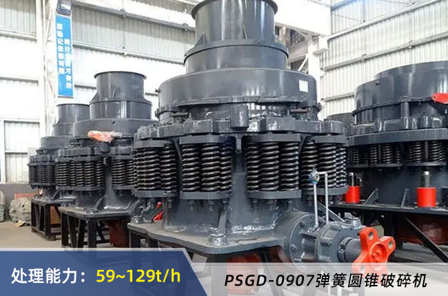 PSGD-0907���ɈA�F����C(j��)