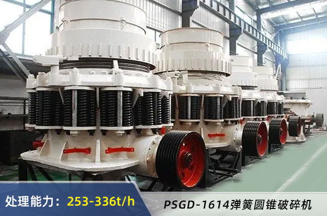 PSGD-1614���ɈA�F����C(j��)