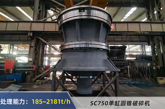SC750�θ׈A�F��