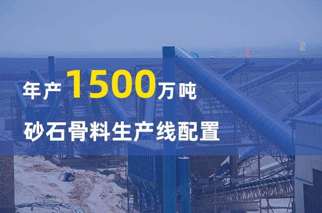 ��a(ch��n)1500�f��ɰʯ�������a(ch��n)��