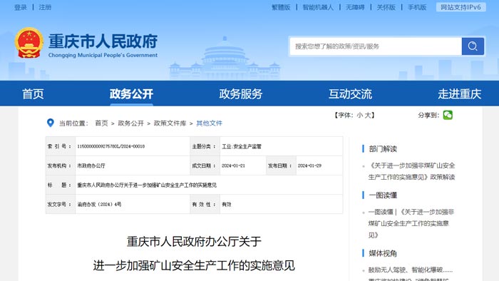 �ؑc�����ܻ��Vɽ���O(sh��)Ҫ��