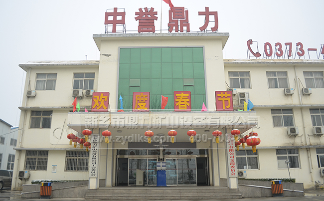 �_��ʽ����C(j��)�S��