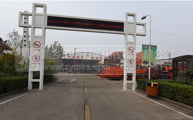 ɰʯ�������a(ch��n)���S��/���u����