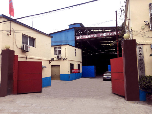 ���l(xi��ng)�к�Դ����O�����޹�˾