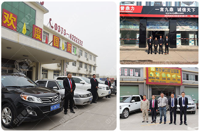 �������u������ʯ�C�O��S��