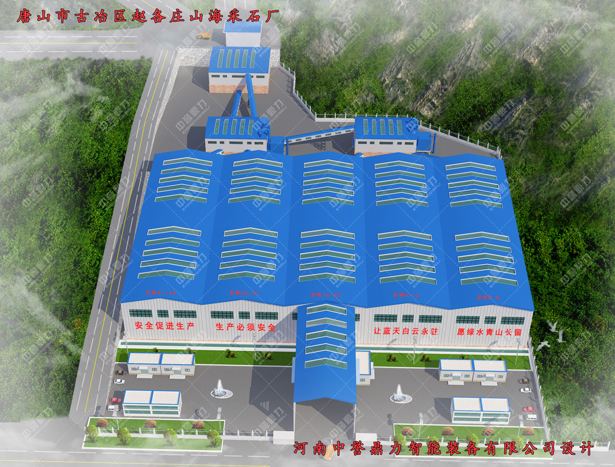 �ӱ���ɽ��ұ�(zh��n)�w���fɽ����ʯ�S�r�a(ch��n)1500��ʯ�����a(ch��n)��