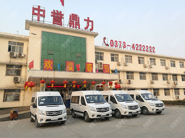 �ʽ����C(j��)