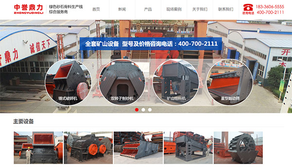 �еVɽ�Cе�W(w��ng)