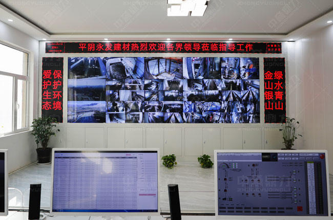 ɽ�|�������l(f��)ʯ�����޹�˾���ܻ�ɰʯ���a(ch��n)��